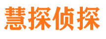 兴宾寻人公司